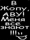 Фотография Кузьминых Анатолия