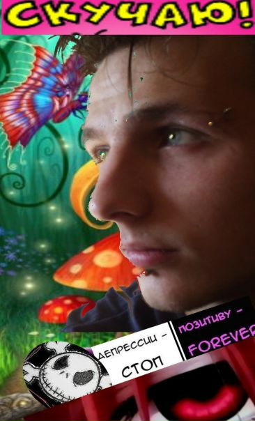 №11, Денис Иванов №11, Денис Иванов