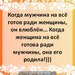 Ольга Дмитриевна фотография #26 (источник - https://vk.com/id71324908)