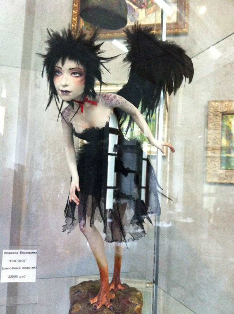 Анна Игнатьева | Саратов