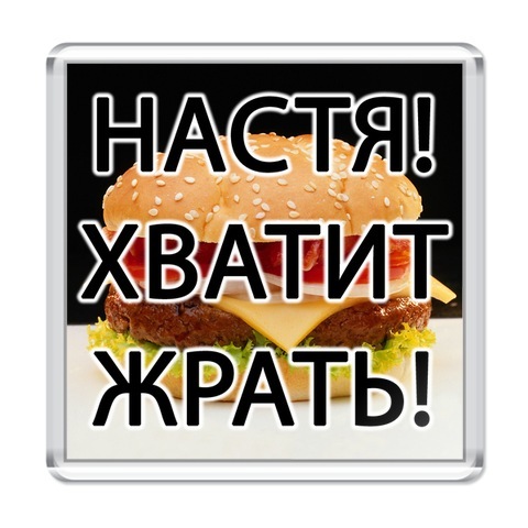 №127, Анастасия Пронина, Miami №127, Анастасия Пронина, Miami