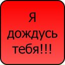№14 Динарочка Искандарова 01.01.1901: профиль, фото, статус - ВКонтакте