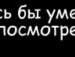 Ваня Морозов фотография #14 (источник - https://vk.com/id26953697)