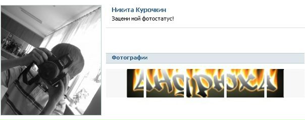 №96, Кирилл Митякин №96, Кирилл Митякин