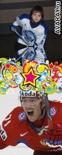 Ярослав Лавров | Киев