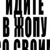 Аватар: Акина Яманака