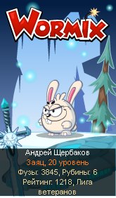 Андрей Щербаков | Сорочинск