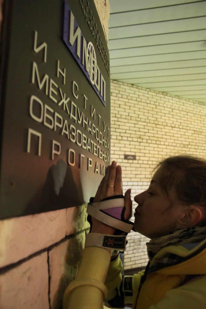 Анастасия Ломакова | Санкт-Петербург