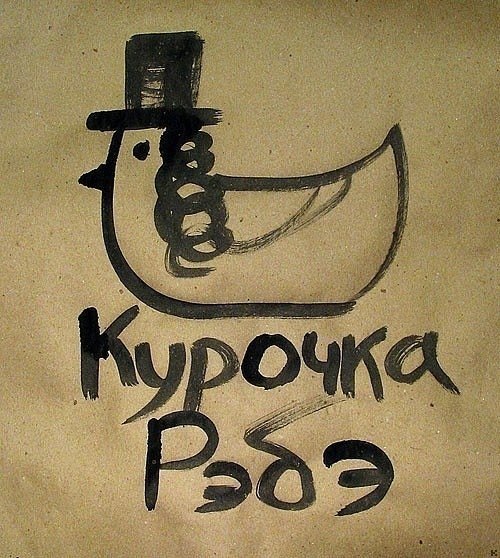 Хомякова Хомякова | Киев