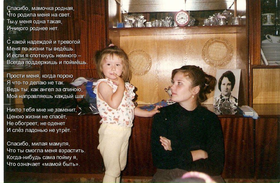 Анютка Соколова | Нижний Ломов