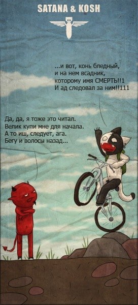 Елена Захарова | Псков