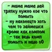 Анастасия Романюк фотография #48 (источник - https://vk.com/id91577503)