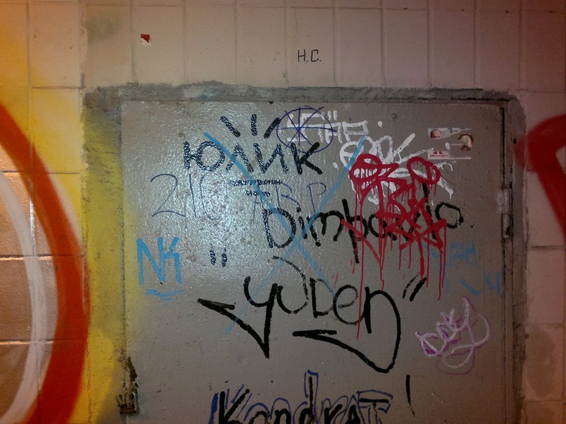 Юлиан Барабанов | Тольятти