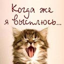 №5 Валентина Рогожина 03.04.1999: профиль, фото, статус - ВКонтакте №5 Валентина Рогожина 03.04.1999: профиль, фото, статус - ВКонтакте