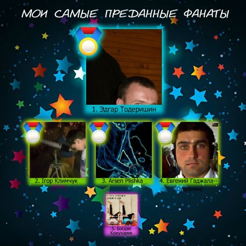 №70, Ольга Романова, Черновцы №70, Ольга Романова, Черновцы