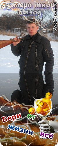 Сергей Унгурян | Горловка