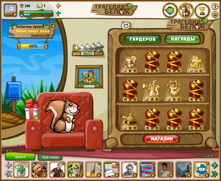 Владимир Савин | Улан-Удэ