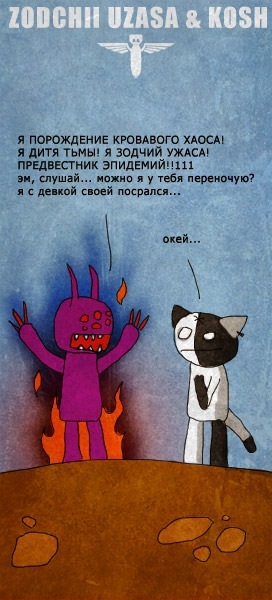 №92, Богдан Таран, 32 года, Черкассы №92, Богдан Таран, 32 года, Черкассы