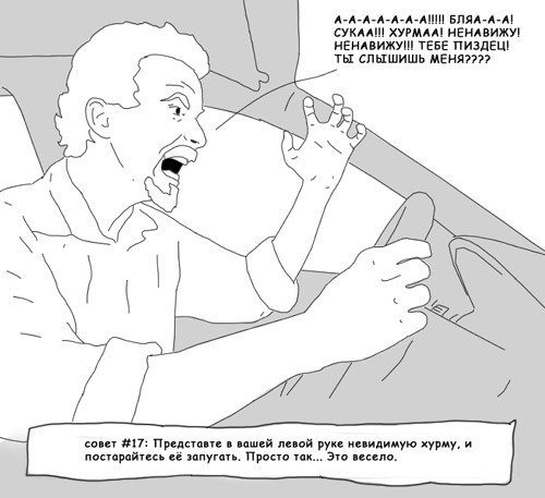 Алексей Шавловский GizMo | Москва