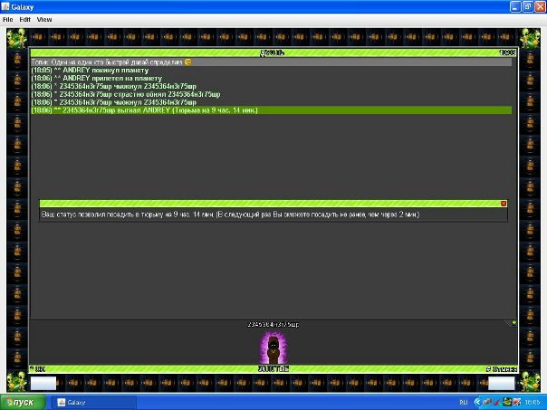 №20, Наран Очиров, 30 лет, Чилгир №20, Наран Очиров, 30 лет, Чилгир