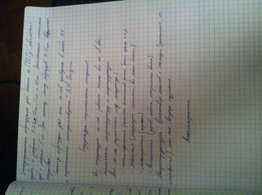 Всеволод Иванов | 