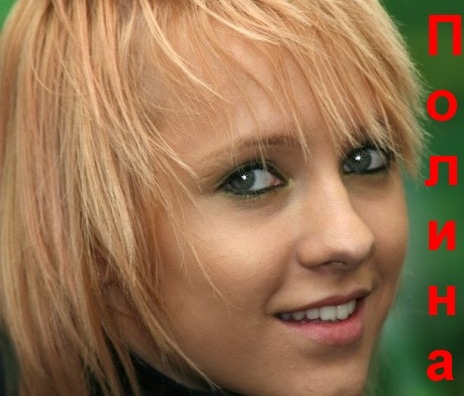 №1, Ранеточ@ Куликина №1, Ранеточ@ Куликина