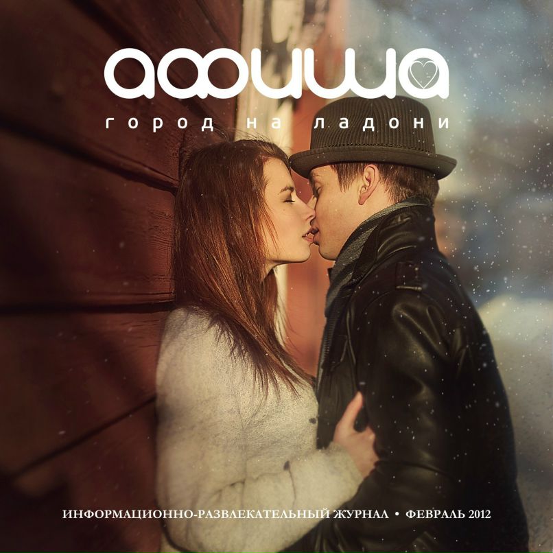 Город Ладони | 