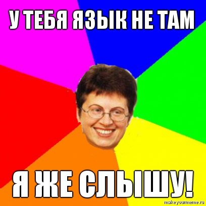 Анна Миронова | Тверь