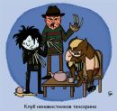 Фотография Евгений Шорников