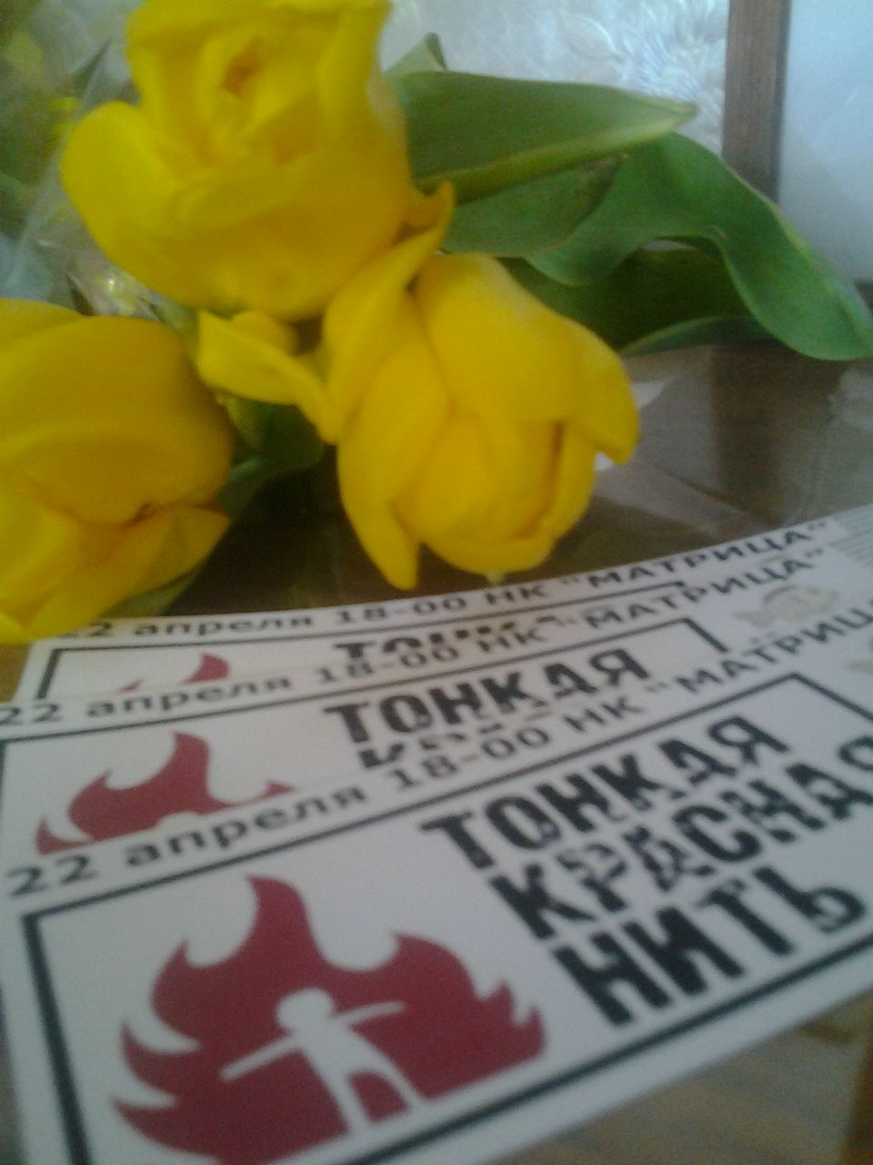 Лена Коптева | Курск