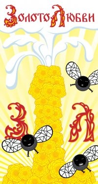 №174, Vova Pcp, Berlin №174, Vova Pcp, Berlin