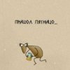 Аватар: Сереж Проценко