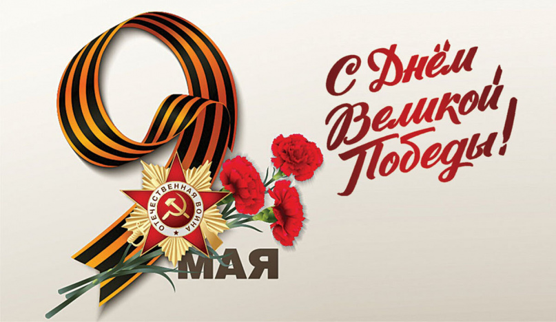 Только победа картинки