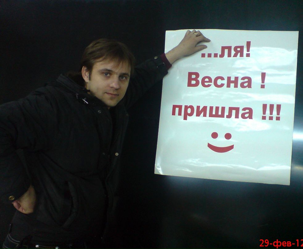 Паша Семенов | Воронеж