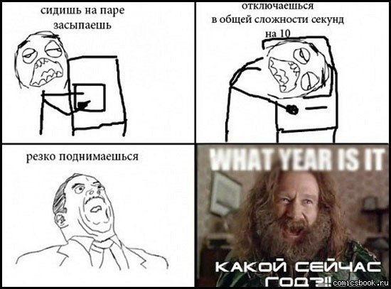 Илья Албатаев | Москва