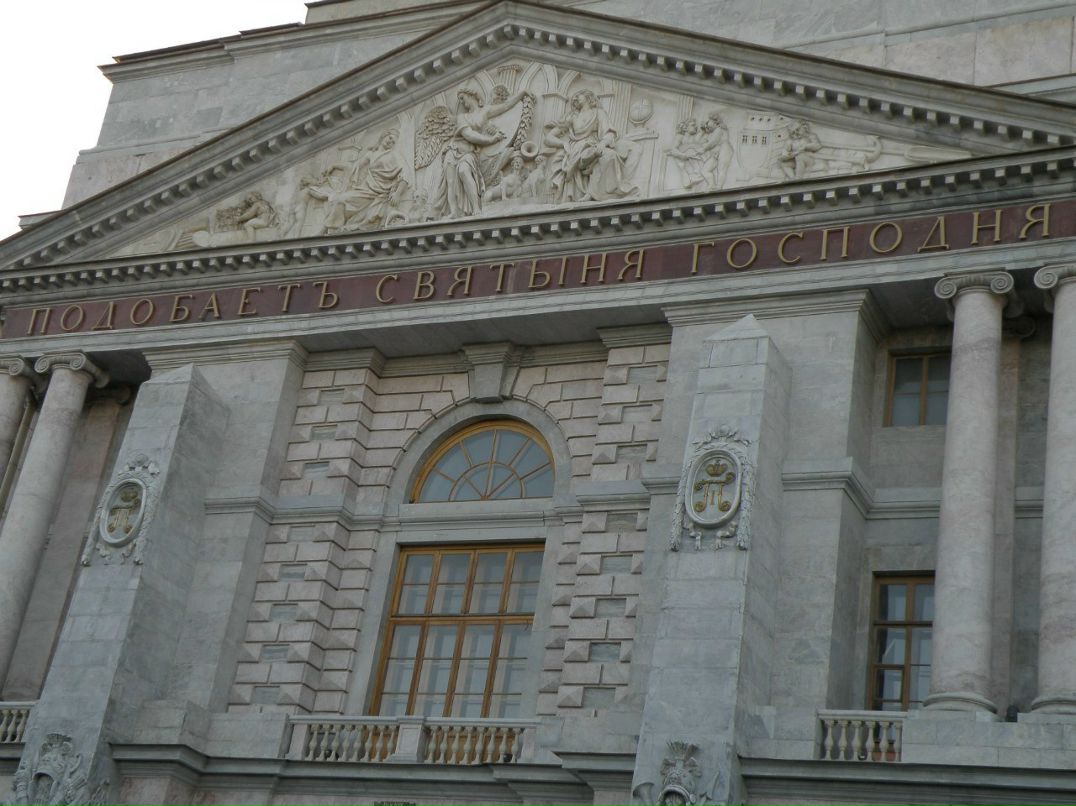 Виталий Надь | Харьков