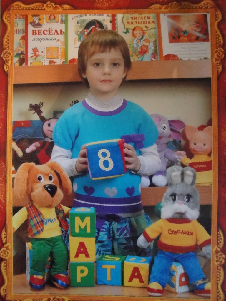 Вера Сыркина | 