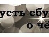 Леша Лазукин | Одесса