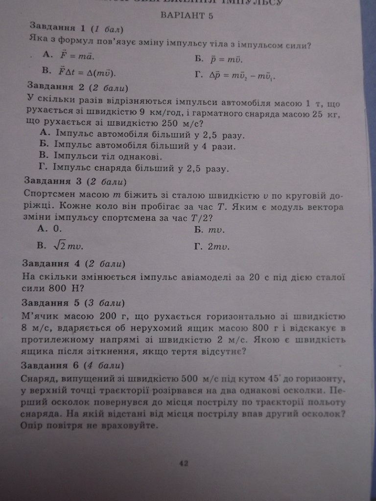 Катюшка Пупырева *ANKORD* | Seoul