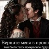 Аватар: Амазонка Нежная