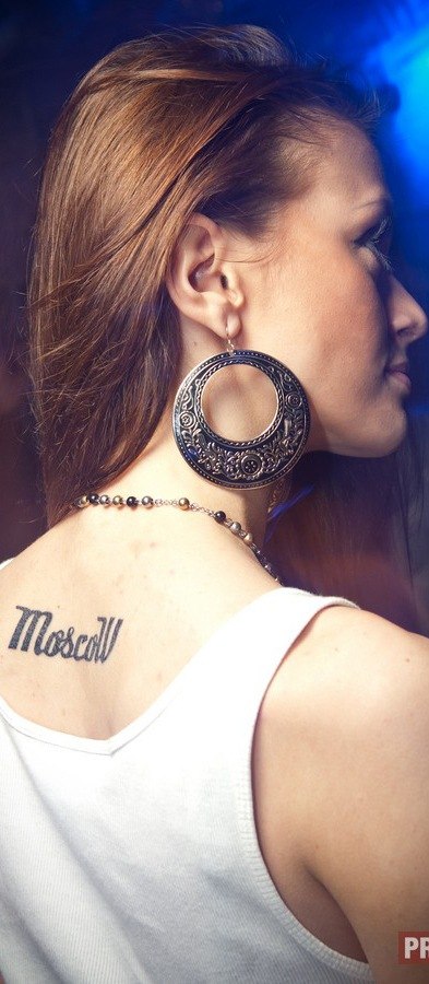 Женя Третьякова | 