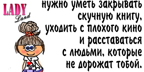 Ирина Воронцова | 