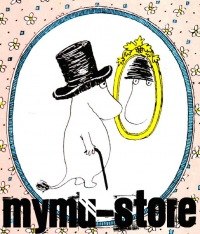 Николай Николаевич OF | Екатеринбург