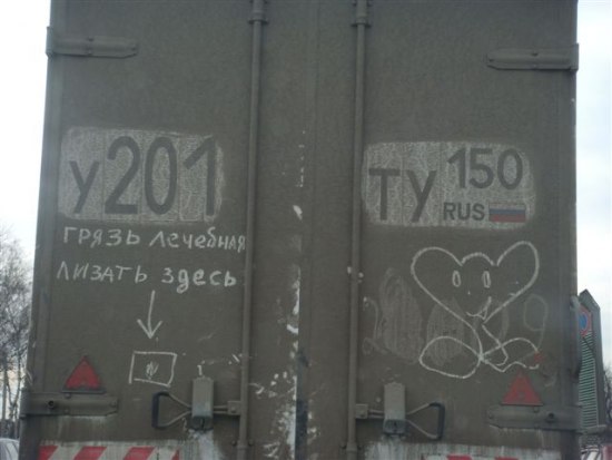 Сашка Захаров •℥ÅХÅℙ• | Чехов