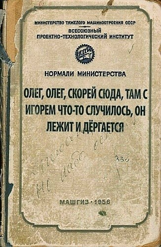 №70, Олег Романов №70, Олег Романов