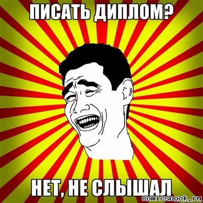 Роман Саликов V.A.L.V.E.:6.9 | Новосибирск