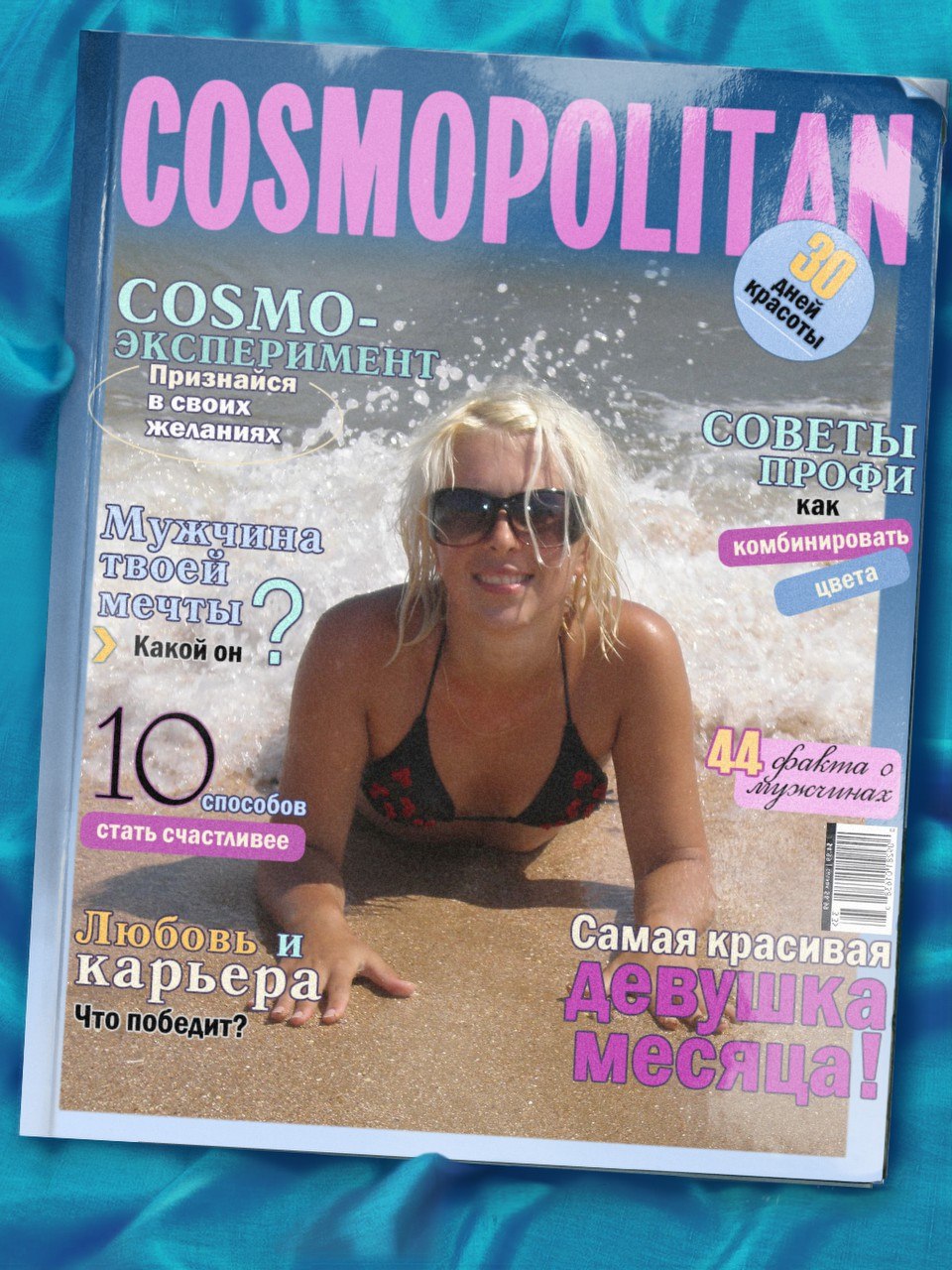 Елена Чиченина | Житомир