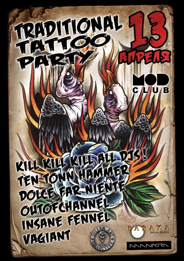 Игорь Статных | Санкт-Петербург