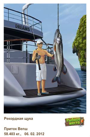 Женя Попов | Вологда