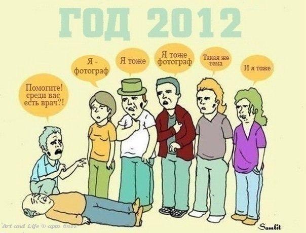 Игорь Лазутко | Москва